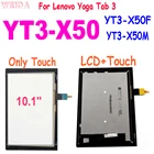 ЖК-дисплей с сенсорным экраном AAA + 10,1 дюйма для Lenovo YOGA Tab 3 YT3-X50F YT3-X50, ЖК-дисплей YT3-X50M 10,1, сенсорный экран с цифровым преобразователем, стекло в сборе