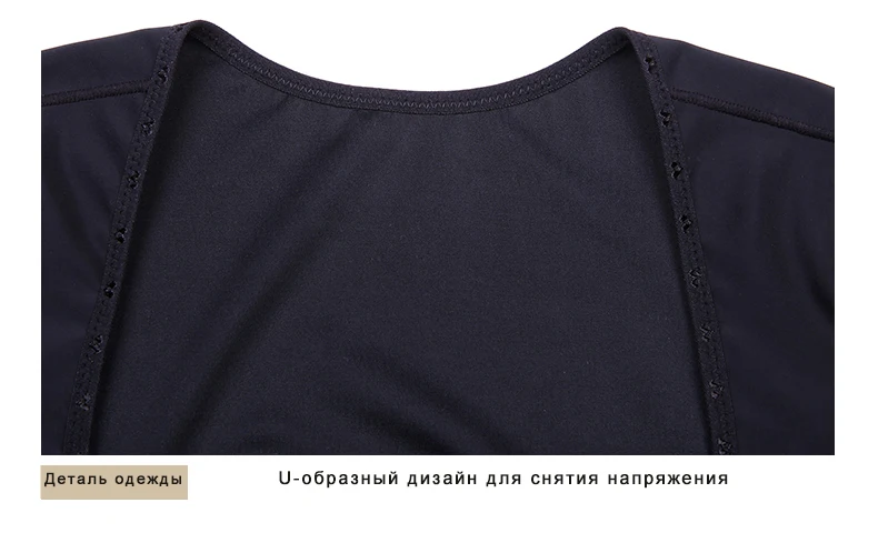 Бесшовный открытый прикладом для женщин контроль тренера талии боди для всего тела формирователь для похудения нижнее белье короткий рукав поясные Корсеты Корректирующее белье