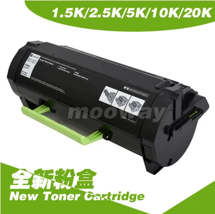 Совместимый тонер-картридж для Lexmark MS310 MS315 MS410 MS415 MS510 MS610 | Компьютеры и офис