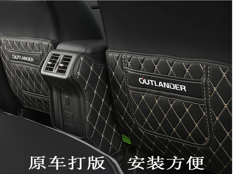 Автомобильные аксессуары подходят для MITSUBISHI outlander 2013-2019 PU сиденья анти-kick Pad 3 шт