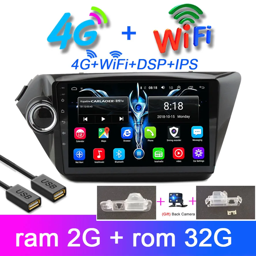 RIO3 4G WIFI camera Для KIA RIO 3 2 din автомобильный радиоприемник андроид мультимедийный проигрыватель 2G rom 32G навигации 2010 2011 2012 2013 автомобильный стерео 2DIN K2 - Цвет: RIO3 4G WIFI camera
