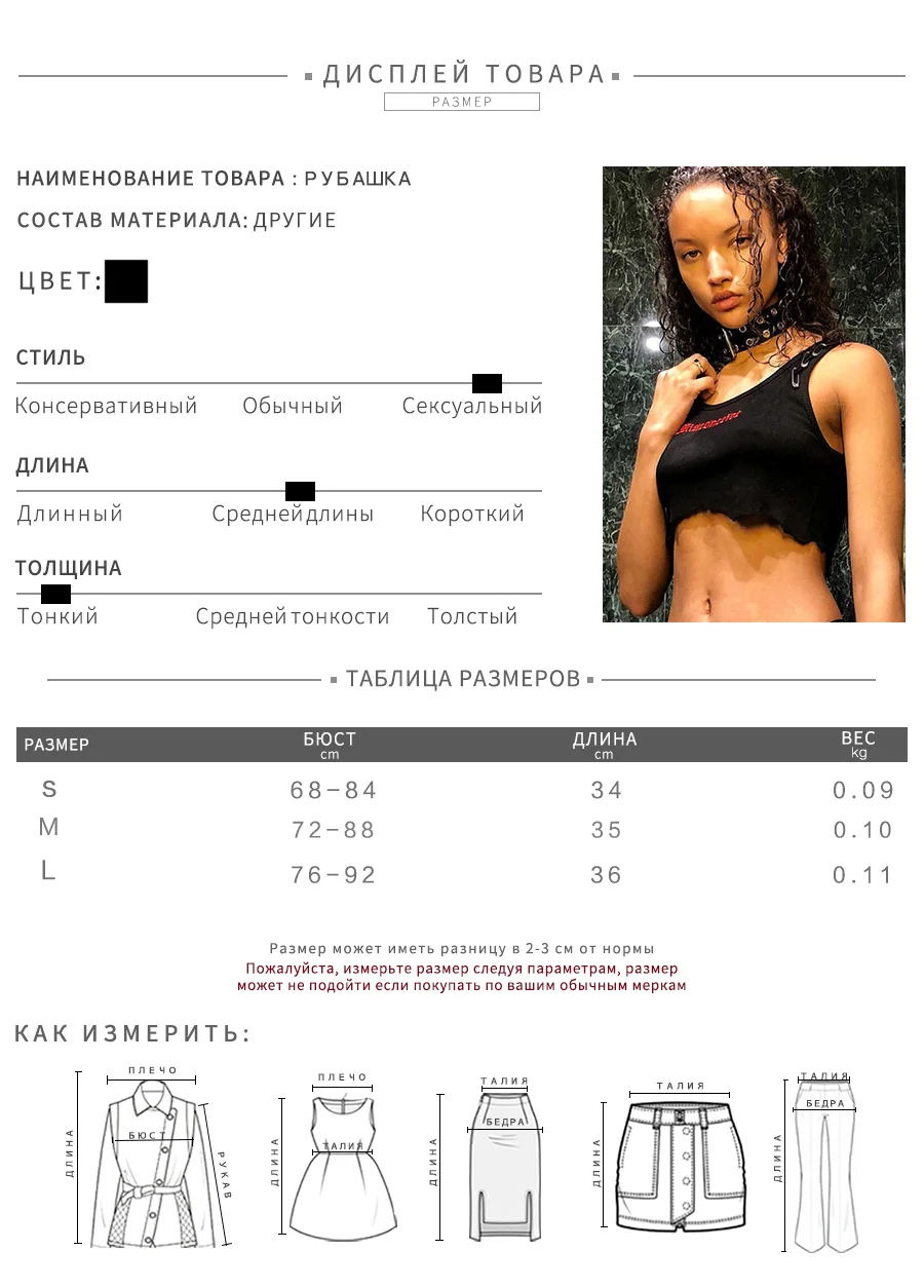 Weirdgirl, женские топы, сексуальные и Клубные, вечерние, с квадратным воротником, без рукавов, Женские топы с вырезами, с открытыми плечами, с буквенным принтом, короткий женский жилет