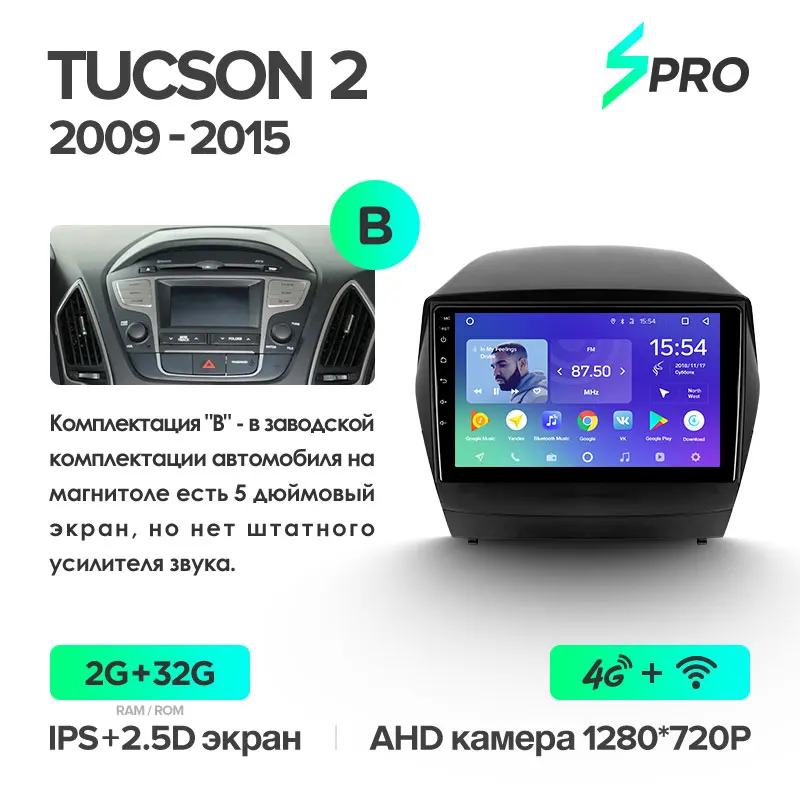 Tucson 2 SPro 32G-B TEYES SPRO Штатное Головное устройство For Hyundai Tucson ix35 09-15 GPS Android 8.1 aвтомагнитола магнитола автомагнитолы Андроид для Туксон 2 Ай Икс 35 аксессуары штатная магнитола автомобильная мультимедиа - Цвет: Tucson 2 SPro 32G-B