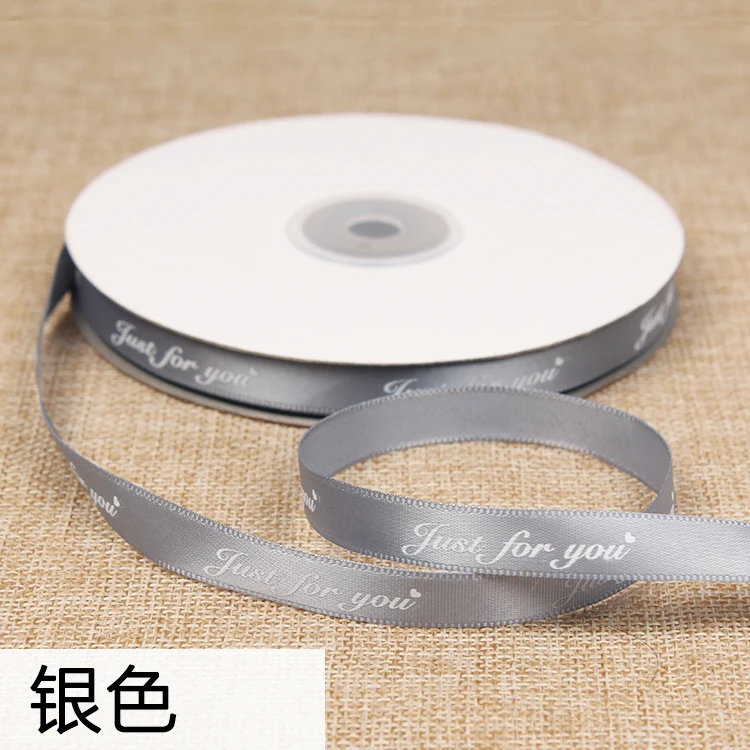 Лента Подарочная Just for you 10 мм 45 метров|printed ribbon|ribbon printedgift ribbon |