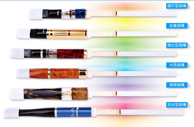 Переходник для сигарет 5-6 мм тонкий женщин |