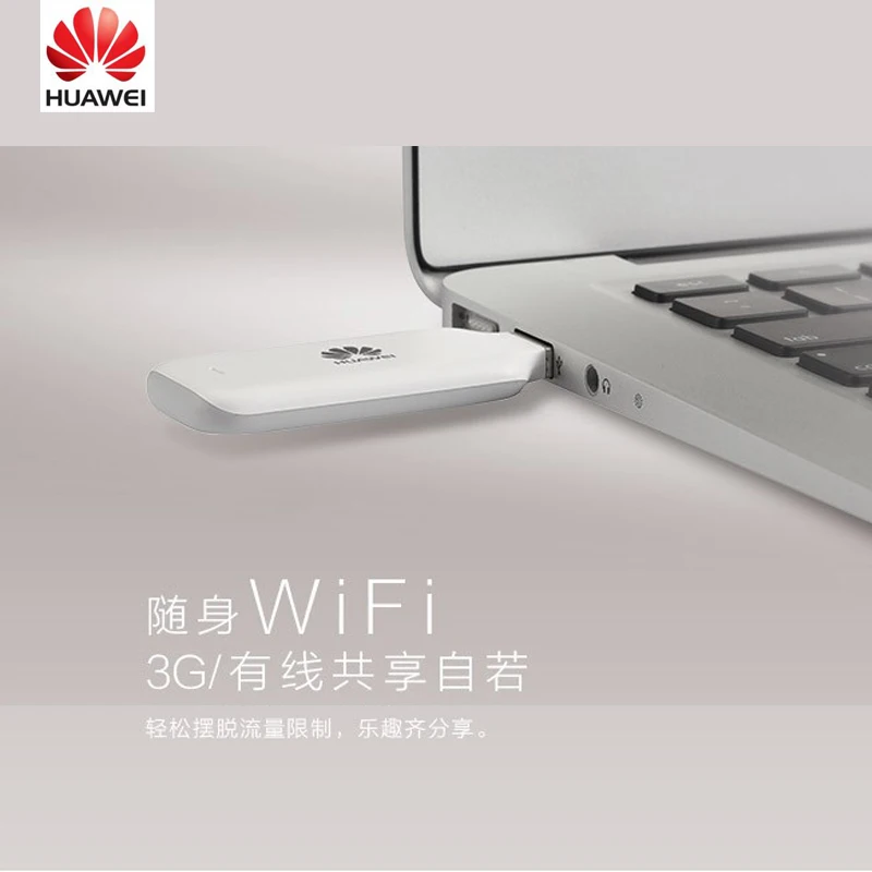 Разблокированный Huawei E3533 21 Мбит/с 3G USB-ключ HSPA + UMTS 2100 МГц USB-накопитель