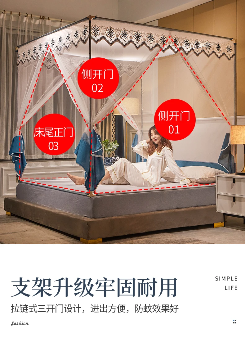 

Zipper mosquito net 1.5 m encrypted yurt 1.8m bed princess wind children's fall prevention home thickened bracket