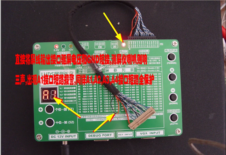 ЖК/светодиодный ЖК телевизор/монитор ремонтный экран тестер LVDS инструмент для