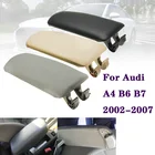 Кожаная крышка подлокотника для центральной консоли автомобиля, подлокотник, ящик для хранения, крышка для Audi A4 B6 B7 2002-2007