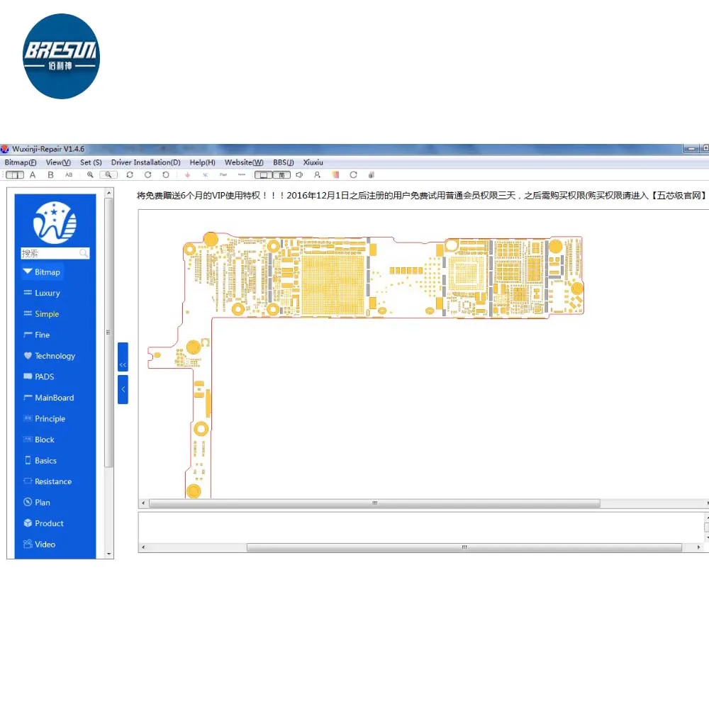 

WUXINJI Online Account VIP Code Schematic Diagram for Cell Phone Android Circuit Diagram Bitmap Software Online Activation Code