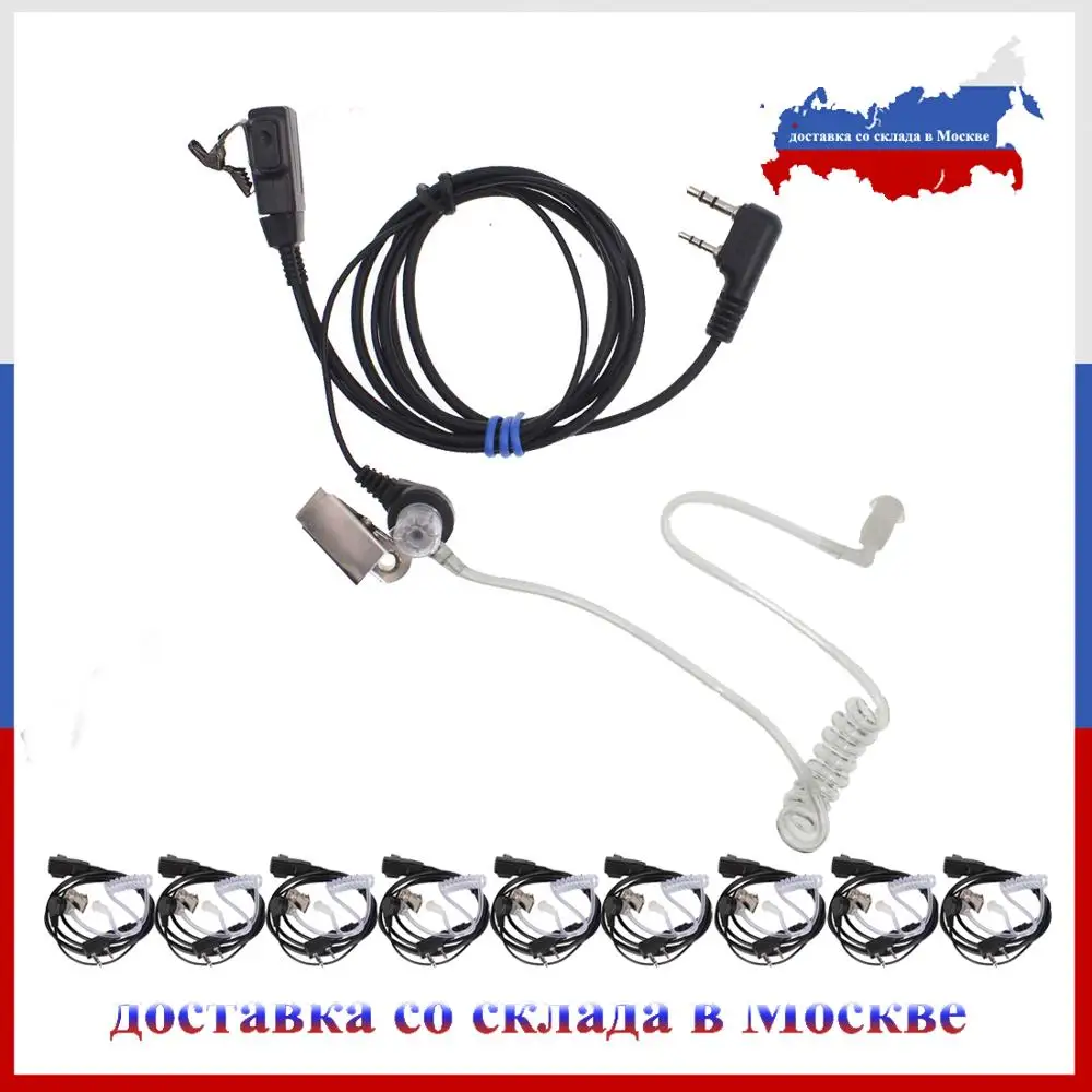 Погружение в Москву! 10 шт. Воздушная трубка G наушник AT G2.0 K1 Проводная наушники для