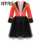 Детская куртка с бахромой в виде зрительного кольца для девочек, куртка для ролевых игр на Хэллоуин с юбкой для карнавала, косплея, вечеринки, платья