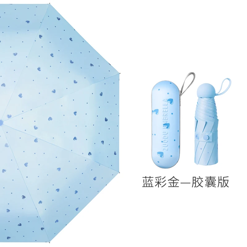 

Portable Foldable Umbrella Female Mini Pocket Automatic Uv Protection Travel Foldable Umbrella Sombrilla Home Rain Gear DB60YS