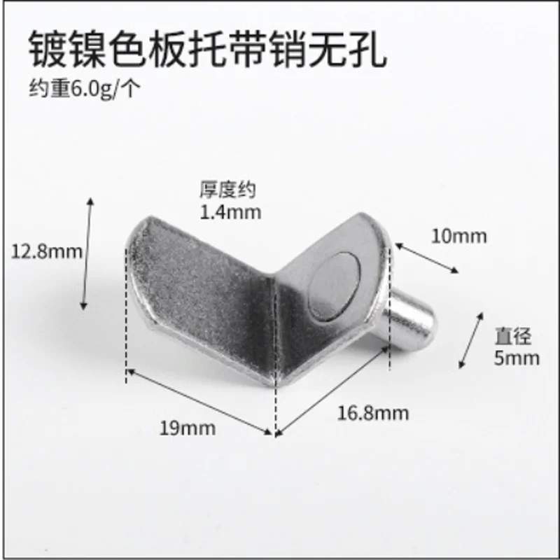10 шт. металлическая подставка для кухонной мебели|Булавки| |