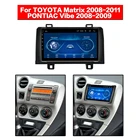 2.5D Взрывозащищенный IPS HD экран Автомобильный навигатор Android 10,0 Bluetooth для Toyota датчик положения дросселя для Matrix Pontiac Vibe 2008 2011 Авто радио Gps