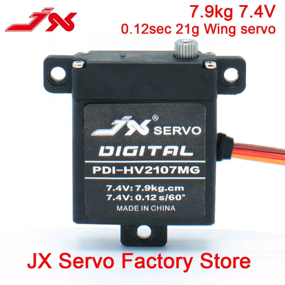 JX сервопривод крыла JX 7,9 кг 7,4 В металлическая Шестерня цифровой плоский сервопривод пластиковый чехол для RC Glider аналогичен KingMax KM2108MDHV