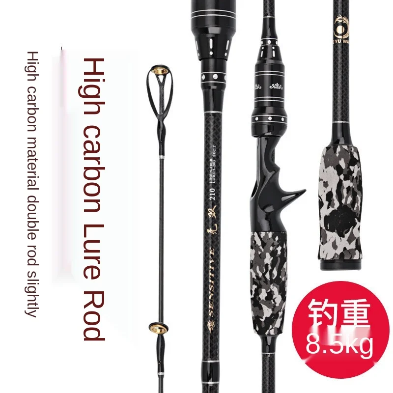 

1.8m 2.1m 2.4m Casting Fishing Rod 2 Action Fast Ultralight Rod Carp Catfish Octopus Sea Lake Spinning Rod Fishing Tackle