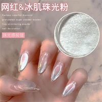 1 jar fairy glossy ice white fine pearl powder with strong pearly luster nail art dust decorations manicure diy
