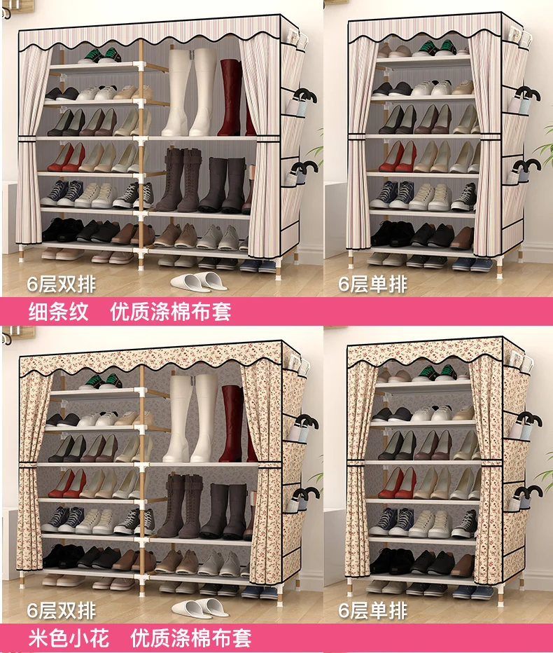 

Shoe cabinet shoe rack simple household simple economical solid wood multi-layer dustproof multi-functional dormitory shoe rack
