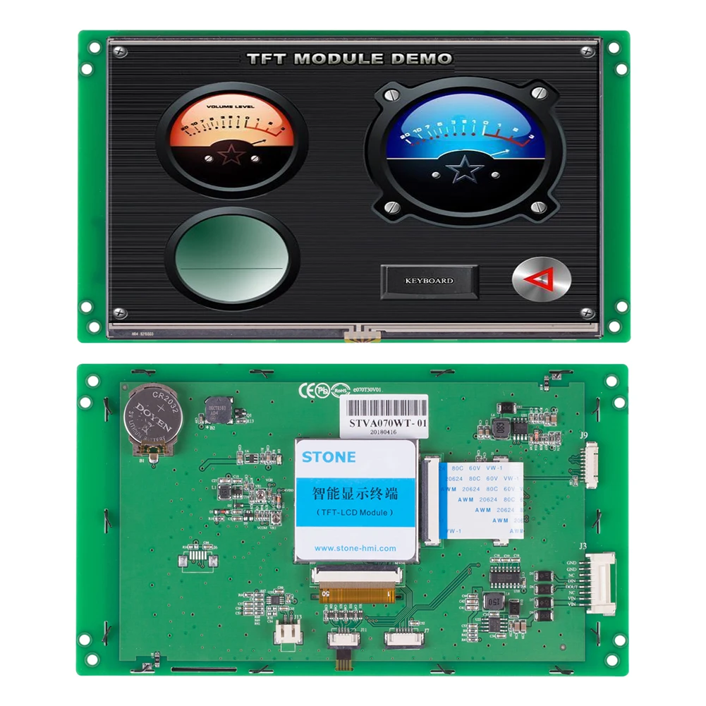 STONE 7.0 Inch HMI TFT LCD Display Module with RS232/RS485/TTL +CPU+Software for Equipment Use
