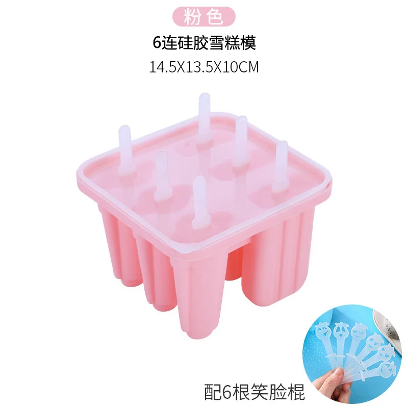 

Силиконовые Эскимо коробка мороженое DIY пресс-формы с крышкой мороженое плесень эскимо плесень силиконовая форма для Фруктового мороженог...