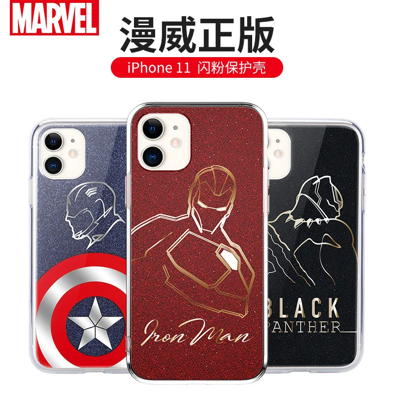 

Marvel certified for iPhone11 for iPhone11 Pro X/XS flash powder captain America anti-fall case