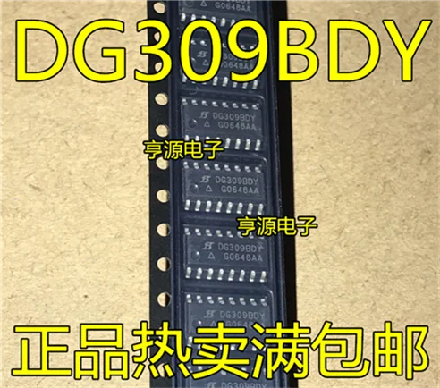 

DG309 DG309BDY SOP16