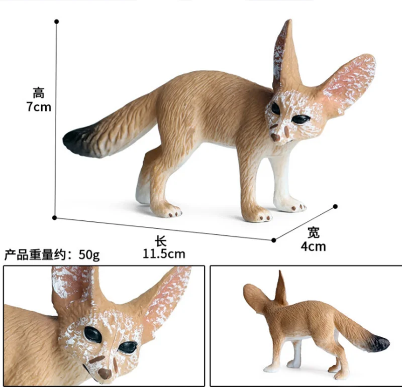 7 видов носки с изображением лисы животных статуэтки коллекционные игрушки диких