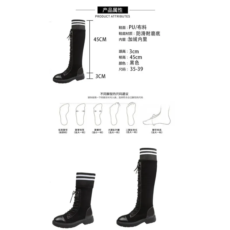 

Ladies Socks Boots Young Woman Autumn Winter Knee High Boots Lady Fashion Cross Strap PU Leather Boots