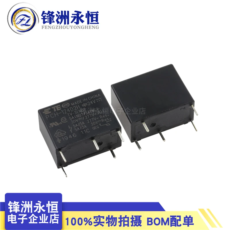 PCH-105D2H-112D2H-124D2H одно открытое и одно закрытое реле 5 шт.-1 лот