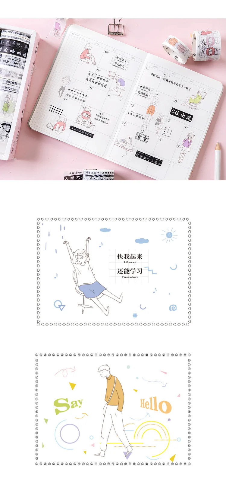 20 шт./партия Kawaii набор декоративного скотча Васи Рождественская красочная Маскировочная лента прекрасная лента для девочек Сделай Сам Скрапбукинг Канцелярские принадлежности Школьные принадлежности