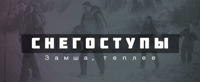 Осенне-зимние ботинки; мужские короткие плюшевые кроссовки; chaussure homme; Рабочая обувь; теплые зимние ботинки; унисекс; нескользящие; размеры 36-46