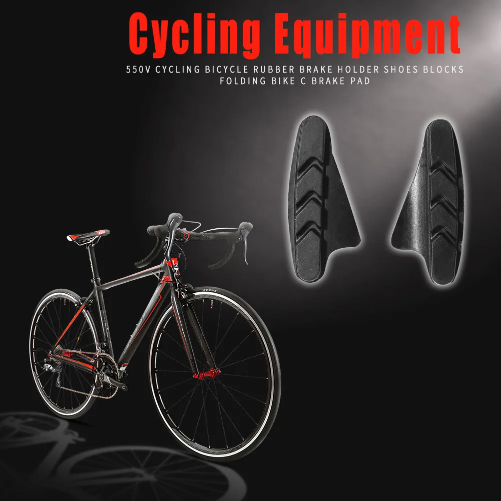 Прочные складывающиеся тормозные колодки для шоссейного велосипеда C детали
