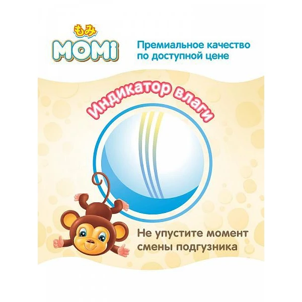 Подгузники Momi Ultra Care M (6-11кг) 62шт.