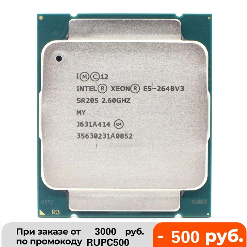 Б/у процессор Intel Xeon E5 2640 V3 SR205 2 6 ГГц 8 ядер 90 Вт разъем LGA 2011 3 2640V3|Процессоры| |