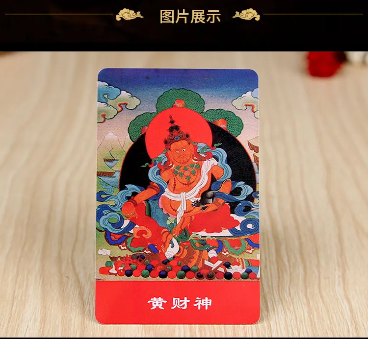 Тибетский буддизм желтый Бог искусственных ламп|Упаковка и стойки для украшений|