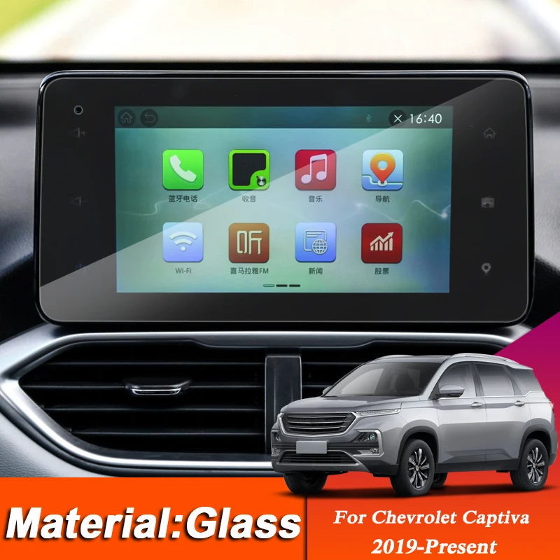

Стайлинг автомобиля, стеклянная пленка для экрана навигатора GPS для Chevrolet Captiva 2019-настоящее покрытие для дисплея приборной панели, внутренни...