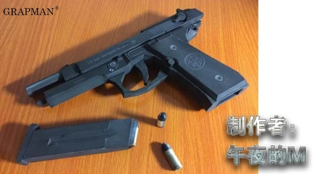 Бумажная модель пистолета Belletta M9 оружие пистолет 3D рисунки ручной работы военные