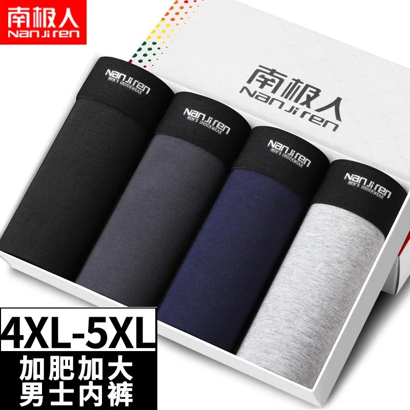 4 шт./лот хлопковое Мужское нижнее белье в коробке горячее 5XL Плюс боксеры модные