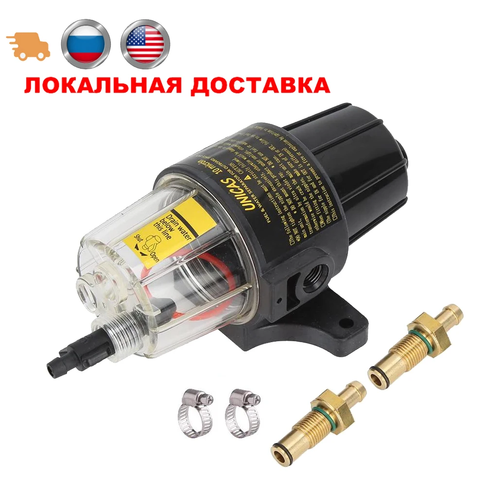 Топливный фильтрующий элемент UF10K водоотделитель в сборе с прозрачной чашей для