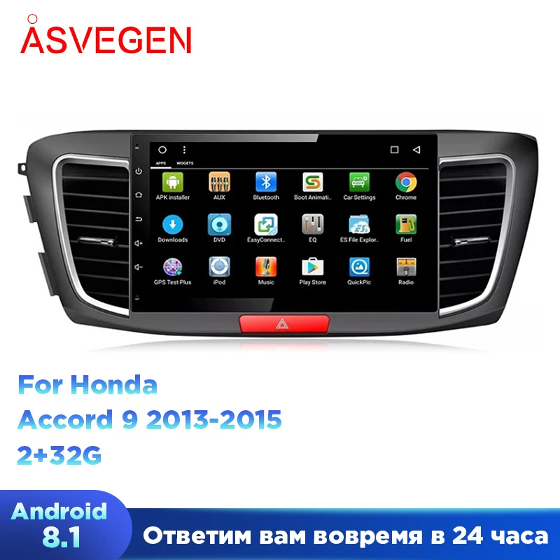 Android плеер для Honda Accord 9 2015 с четырехъядерным автомобилем Navi Радио Bluetooth GPS