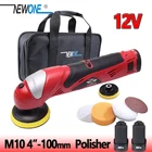 Полировальная машинка NEWONE аккумуляторная, 12 В, M10, 100 мм, 2 шт., Ач