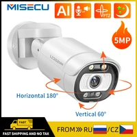 misecu h 265 5mp xmeye ptz poe camera outdoor smart ai face detection full color night two way audio video security home camera