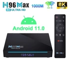 Приставка Смарт ТВ H96 max RK3566, медиаплеер на Android 2021, 4 ядра, DDR4, 11,0-2,4, Wi-Fi, 8 Гб ОЗУ, 5g Гб ПЗУ, 8K, HD, Android 11,