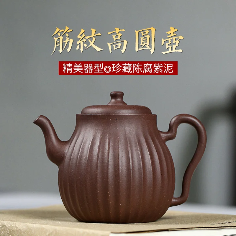 

Пурпурный глиняный горшок с узором парчой, высокий круглый горшок из исинской глины, домашний чайный набор, чайник для приготовления чая
