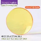 Лазерный объектив Startnow CO2 25 25,4 мм 27,94 28 1 