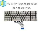 Русская Подсветка клавиатуры для ноутбука HP 15-DA 15-DB DW 15-EC 15-CS 15T-CS 15-CW 16-A 15-DF 15-CR 17-CA