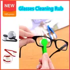 Мини-салфетка для очков, многофункциональная портативная сверхмягкая салфетка из микрофибры, двусторонняя, для чистки очков