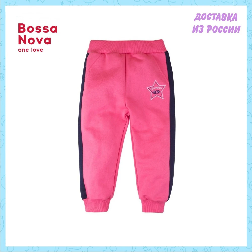 Брюки для девочки 'Чемпион' BOSSA NOVA 480Б-462р | Мать и ребенок