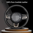 Сшитый вручную черный чехол на руль из натуральной кожи для Jeep Compass 2017 Renegade 2016-2017